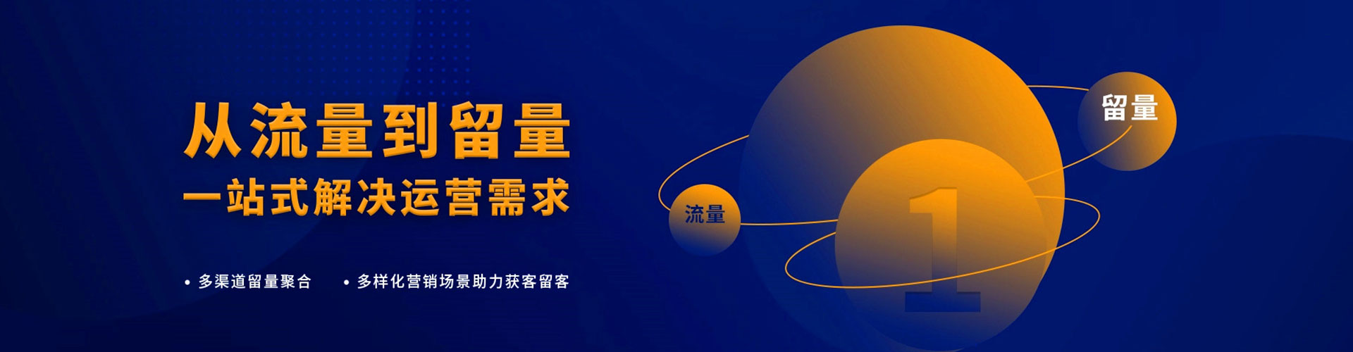 临邑信息流竞价