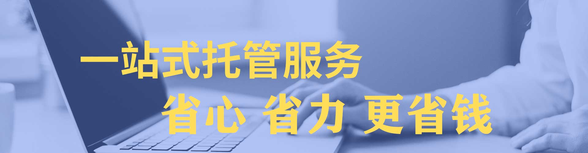 临邑信息流优化