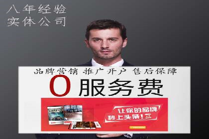 优化效果显著：SEM托管服务案例集锦